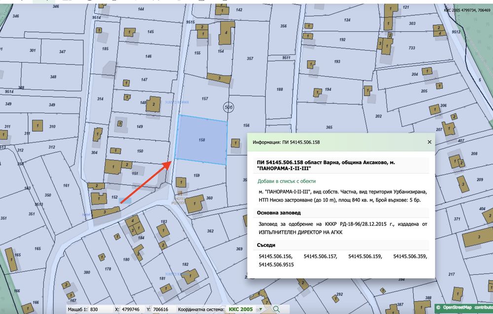 Продава се Парцел в к.к. Златни пясъци - 840 кв.м за 59 €/кв.м - Снимка #4