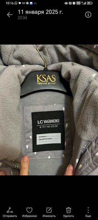 Продам комбинезон с 5до 7лет