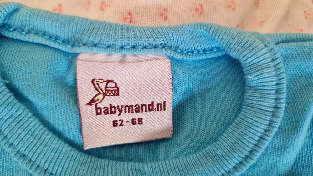 Бебешко боди с къс ръкав