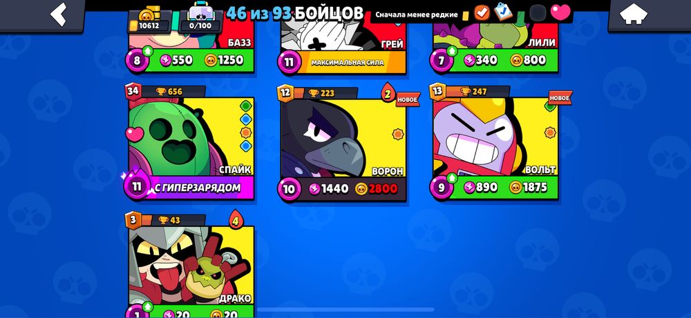 обмен на акк free fire