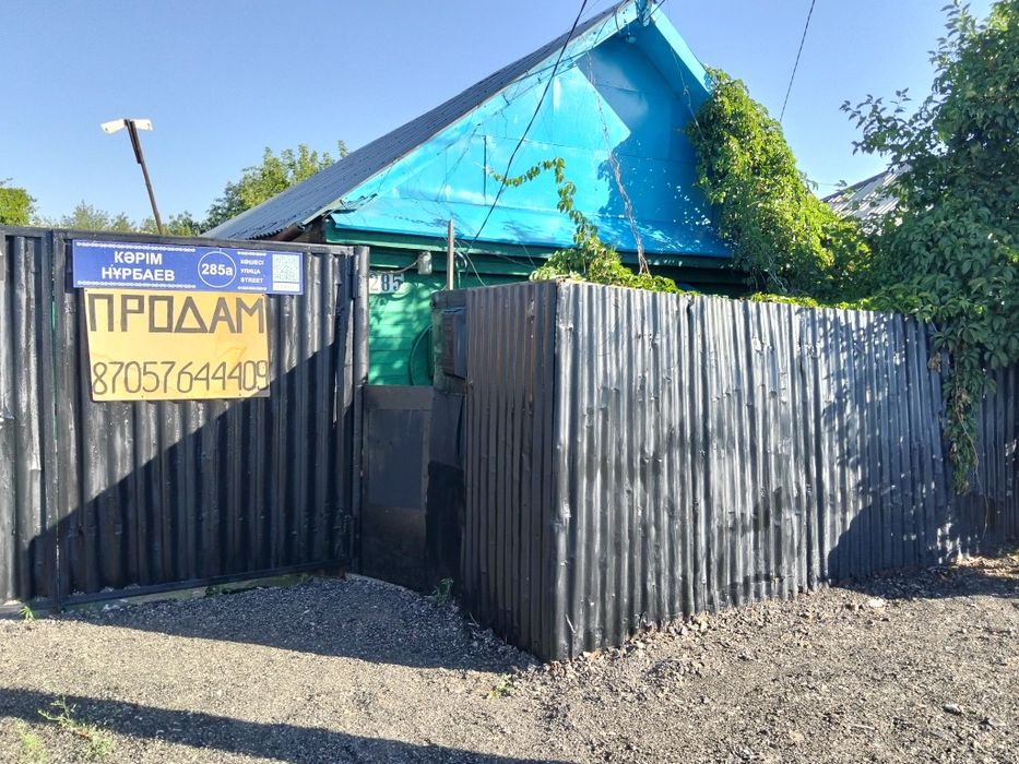 Продам дом на сростве