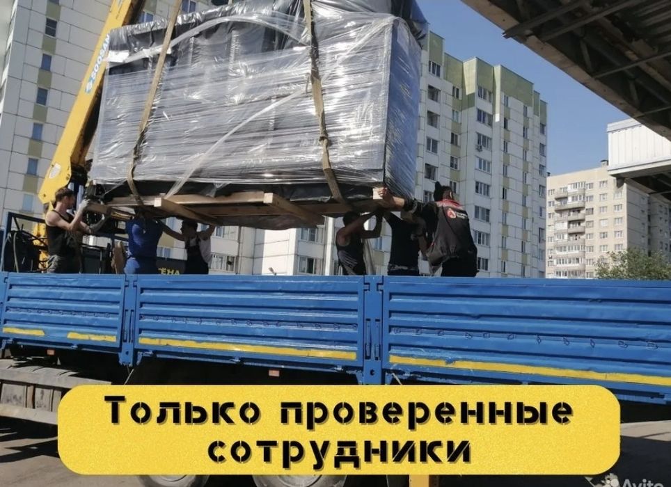 Газели грузчики,  разнорабочие,  услуги грузчиков