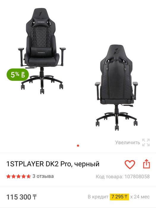 Срочно продается компьютерный интернет клуб, игротека