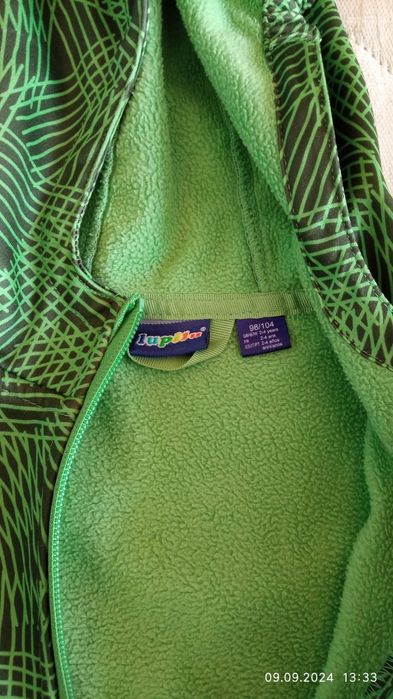 Якета за момче .