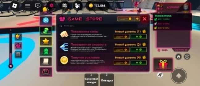 Ink game аккаунт