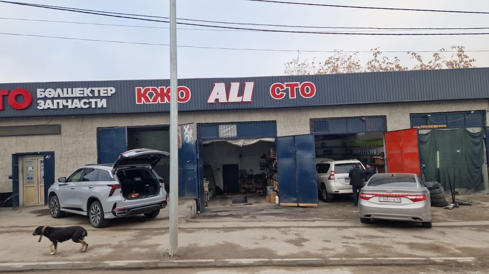 Аренда гараж СТО