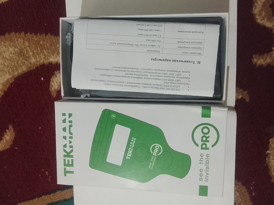 Толщиномер новый