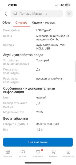 Продам ноутбук