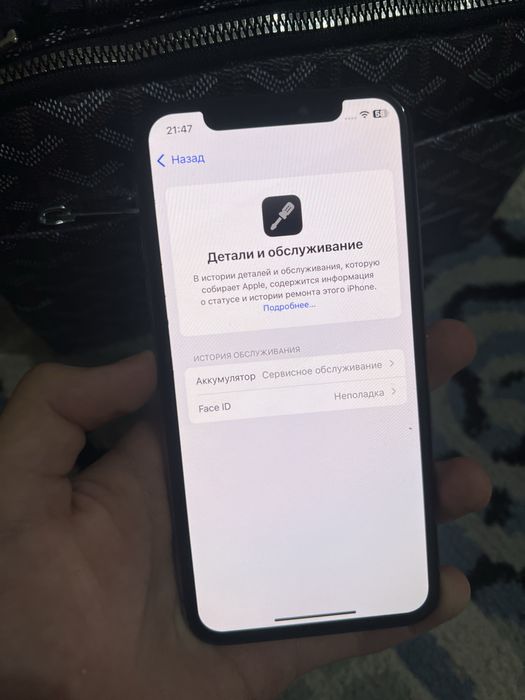 iPhone Xs LL/A Region 64GB