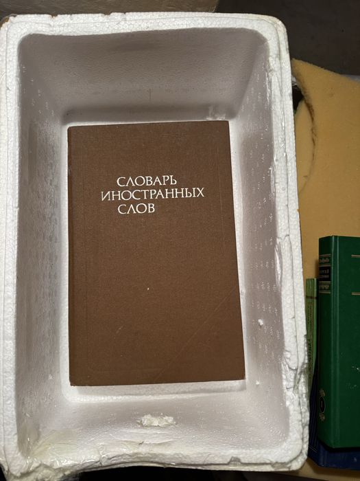 Отдам книги в хоршие руки