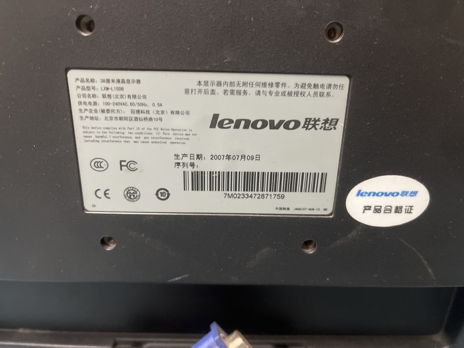 Монитор от lenovo