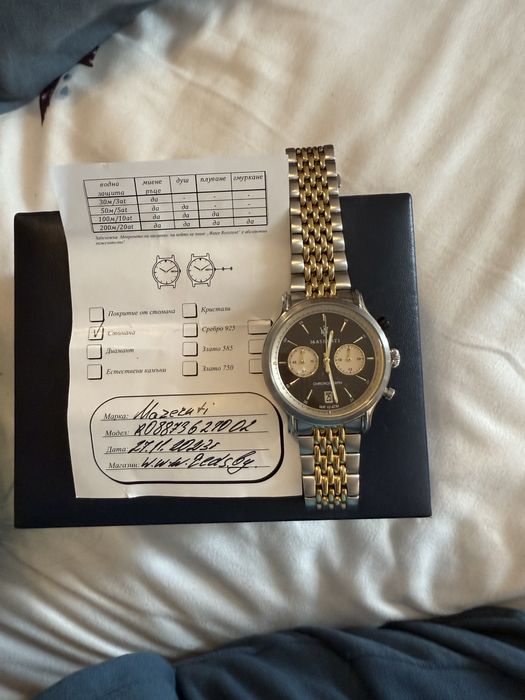 Часовник Мазерати
