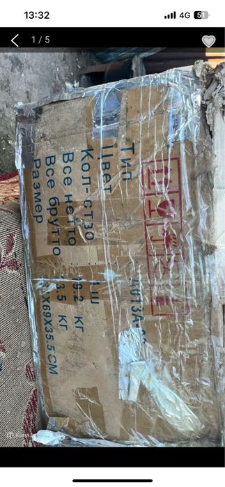 Продам детский электромобиль