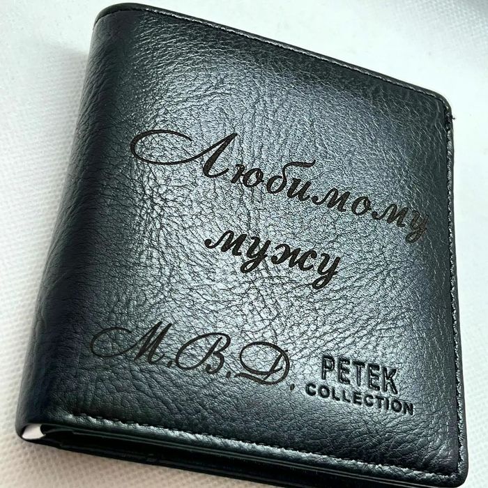 Лазерная гравировка