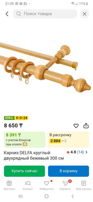 Продам мебель. В хорошем состоянии.