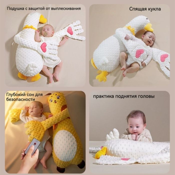 Похлопывающая рука для младенцев ( Успокаивающее для спокойного сна)