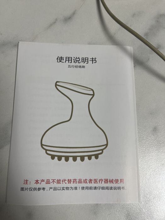 Массажер аппарат