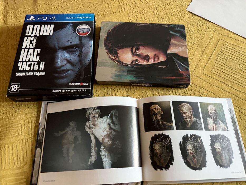 Игры ps4 ps5 Распродажа Скидка