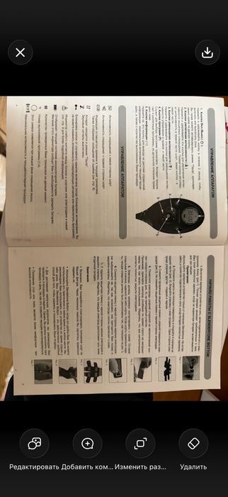 Slendertone Bottom — миостимулятор для ягодиц