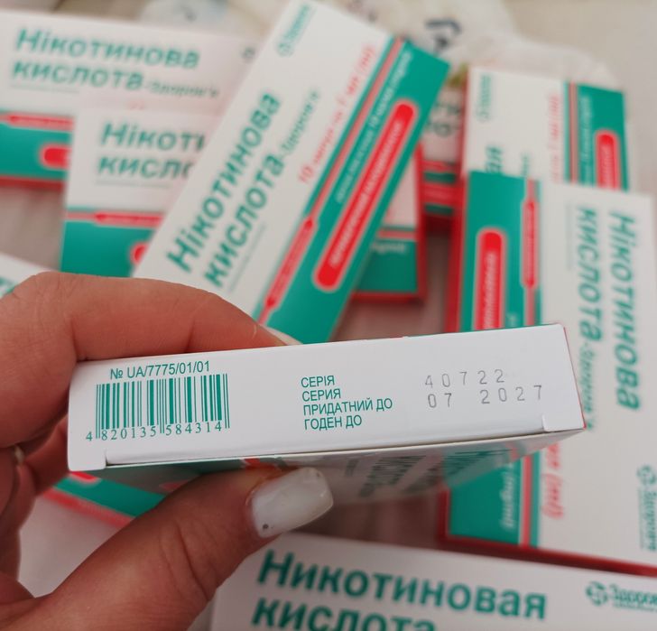 ‼️-% НИКОТИНОВА Киселина Ампули!