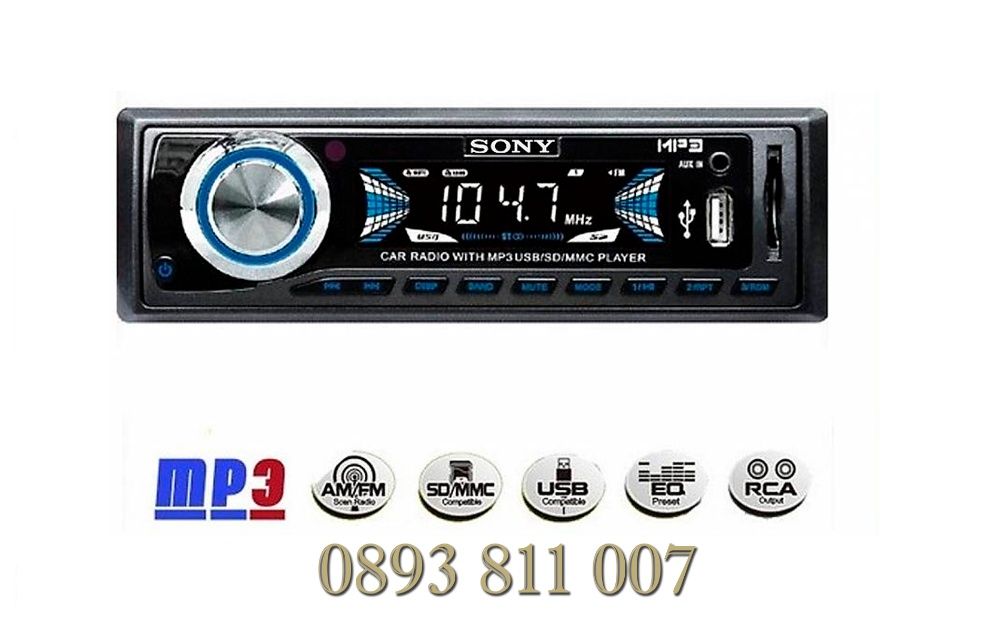 SONY + евро букса - нова музика за кола/радио /mp3/usb/sd Usb fla