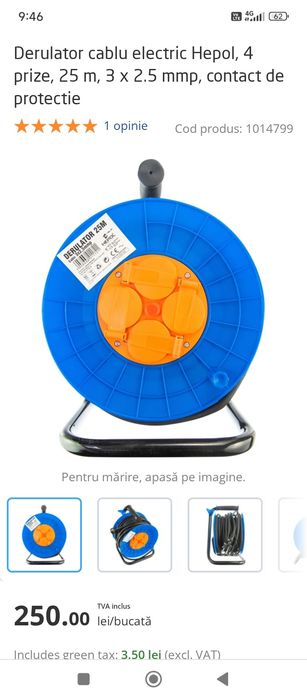 Derurator,prelungitor,rola curent