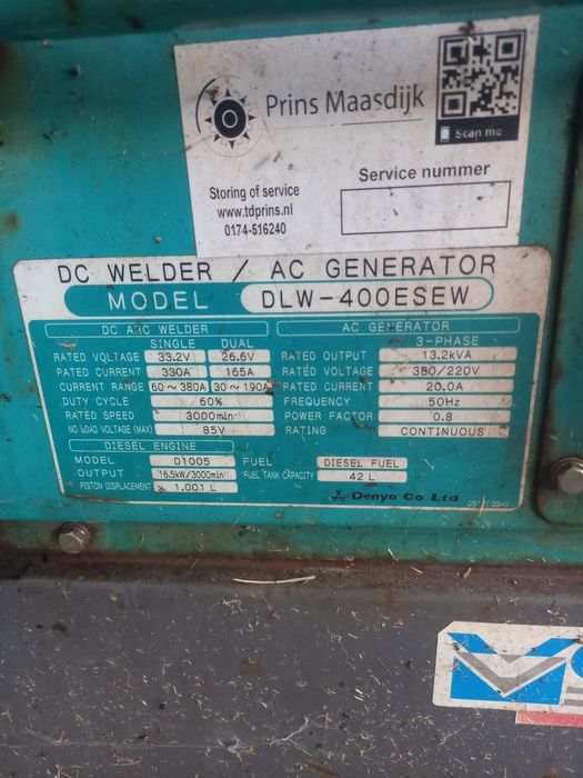 Генератор за ток дизел 16kW