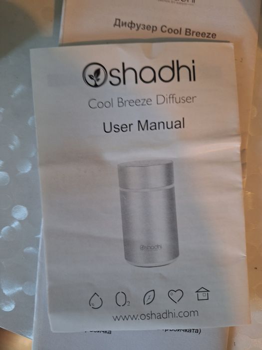 Дифузер за ароматерапия