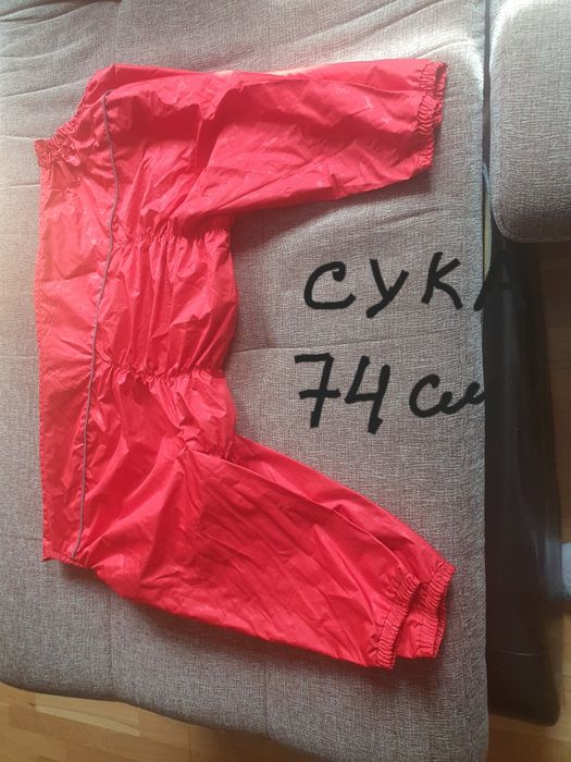 Комбинезоны для собак