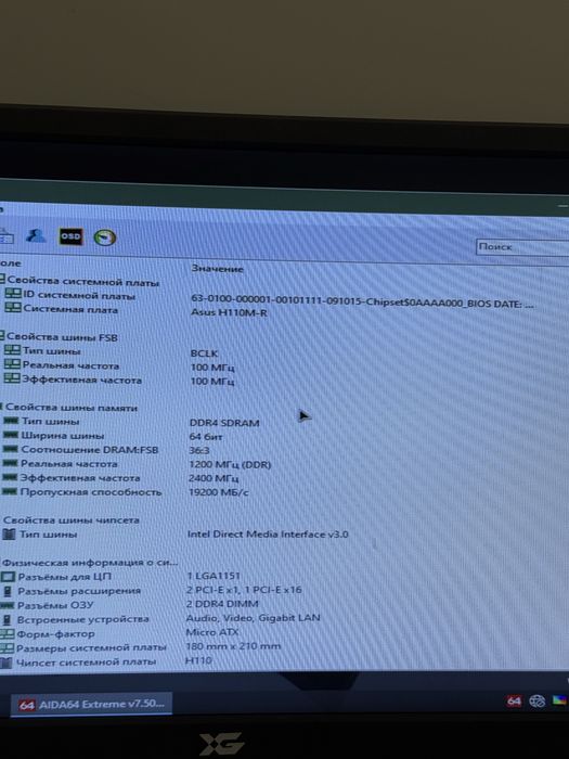 Продам материнскую плату с процом