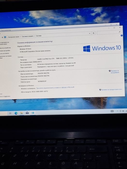 Лаптоп Samsung R720 17.3 инча