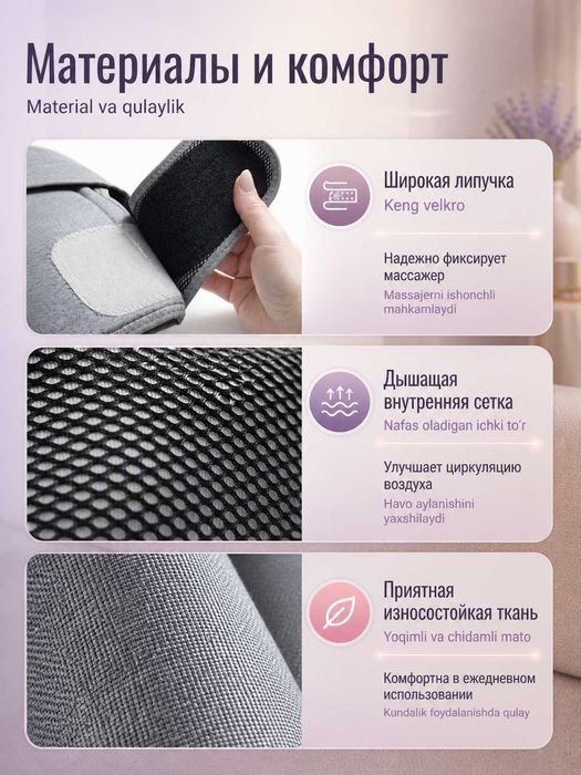 Массажер для ног икр с прессотерапией и подогревом лимфодренаж 3 режим