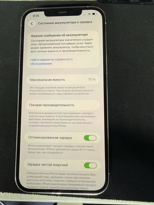 Iphone 12 Pro Max 128GB