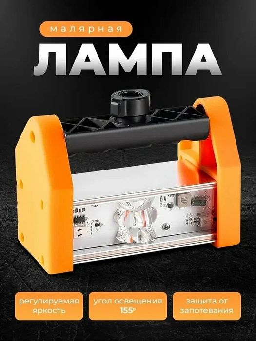 Сдам в аренду малярную лампу Лосева (со штативом)