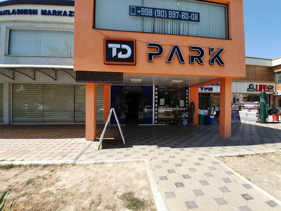 Офис помещение 130 кв м 2 ЭТАЖ