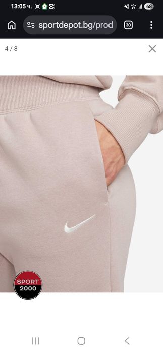 Дамско долнище NIKE,M