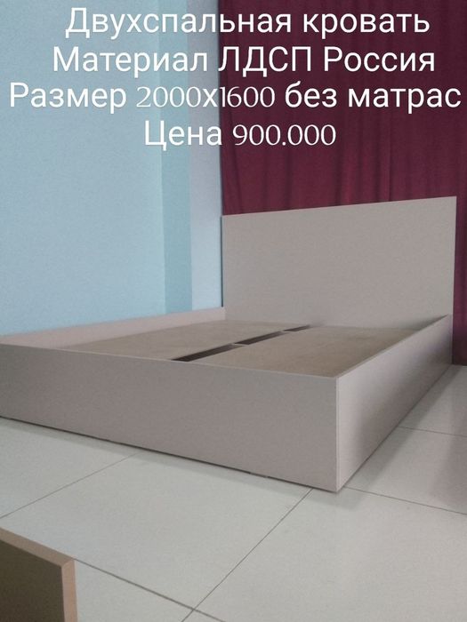 Мебель для Вашего дома