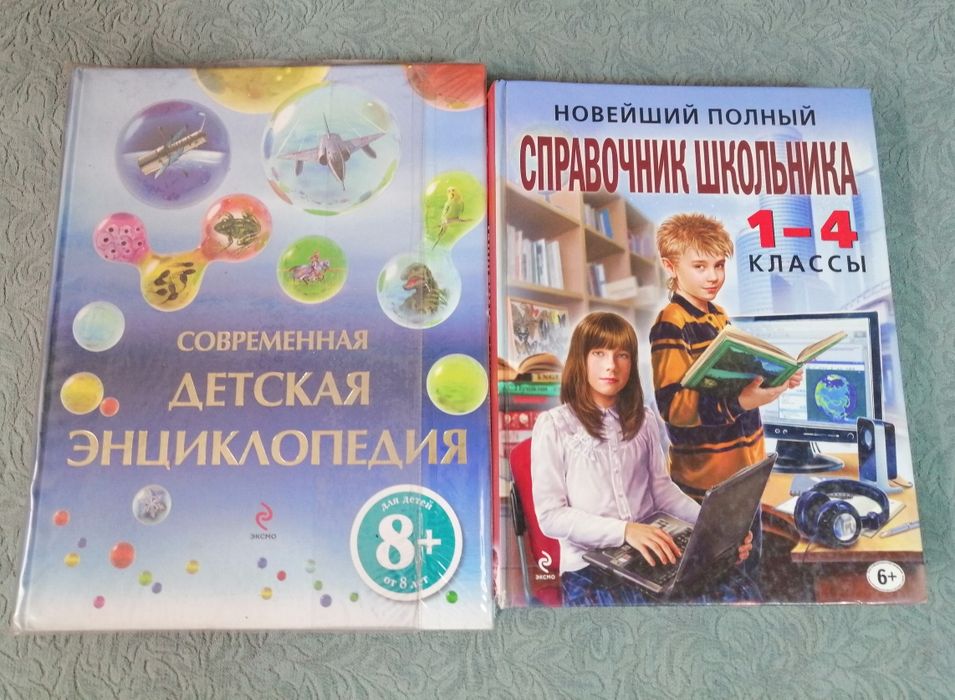 Набор книг/комплект