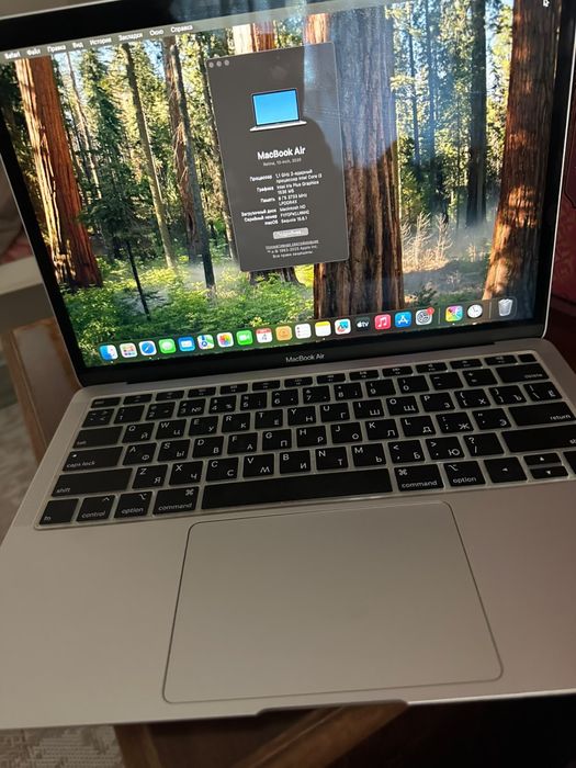 MacBook Air 2020