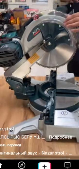 Тарсопка сатилади