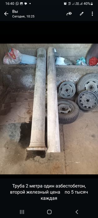 Дом вещи разный  все для дома