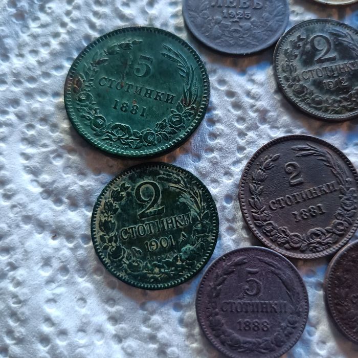 11 броя царски монети