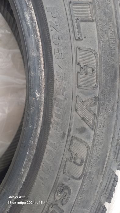 Продам балонны...