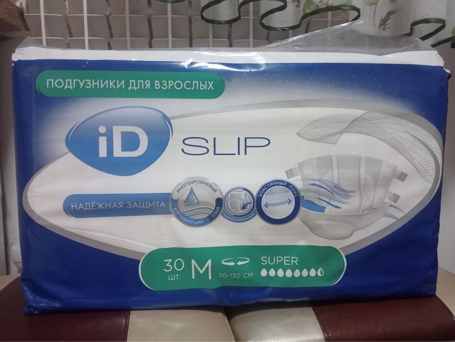 Памперсы для взрослых