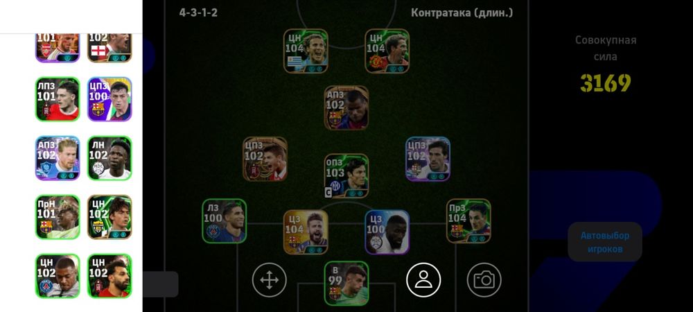 Ефф акк продам встреча есть