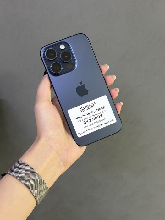 Iphone 15 Pro 128GB | Mobile Zone