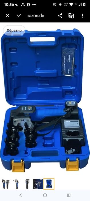 Електрически инструмент за развалцоване Value VET-19LI с куфар