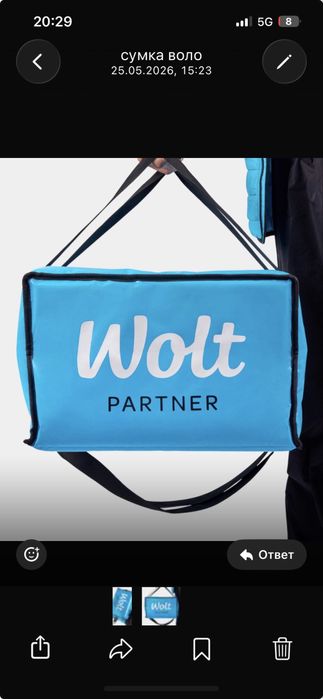 Сумка курьера Wolt Partner