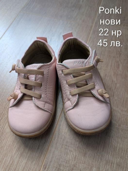 Боси обувки 20 21 22 номер Biomecanics, DD Step, Колев, Ponki