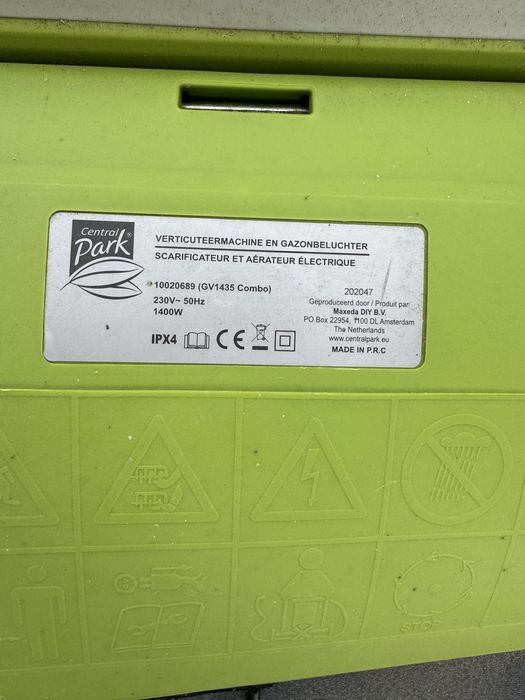 Листосъбирач -само е тестван